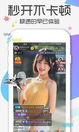 月夜影视免费版