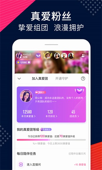 色柚视频app下载地址最新版下载
