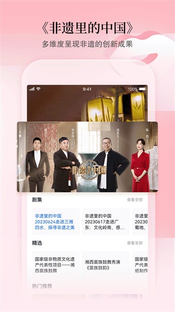 香蕉成视频人软件下载大全
