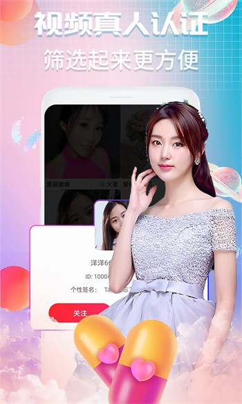 青春禁区视频在线观看直播免费最新版下载