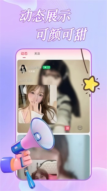 青春禁区视频在线观看直播免费最新版下载