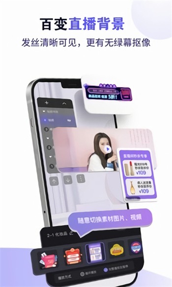 青春禁区视频在线观看直播免费最新版下载