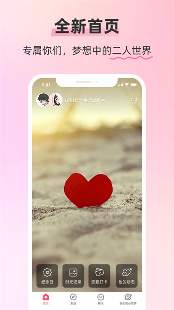 奶茶视频app无限看最新版下载