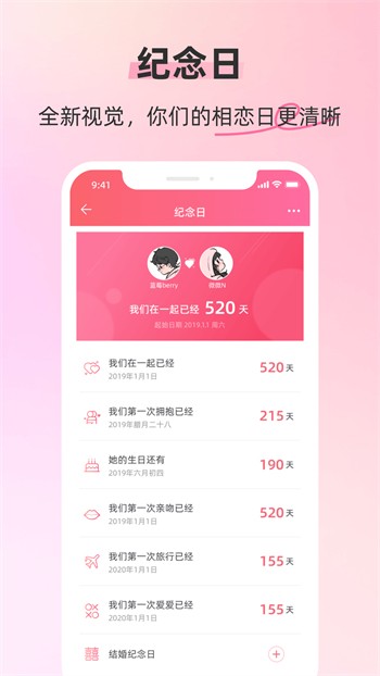 奶茶视频app无限看最新版下载