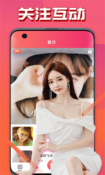yy22tv夜月直播ios