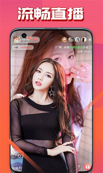 yy22tv夜月直播ios