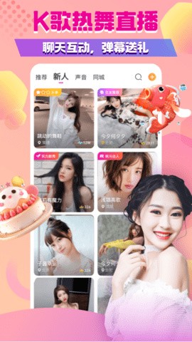 天美影视手机版下载安装下载
