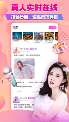 天美影视手机版下载安装下载