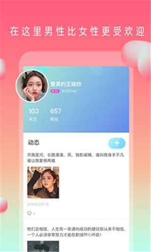 香蕉影视tv版下载入口下载