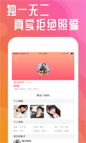 梅花视频一天看三次旧版安装包下载大全下载
