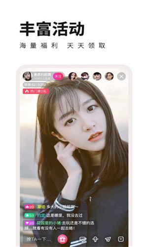 花季传媒3.0.3免费版下载安装