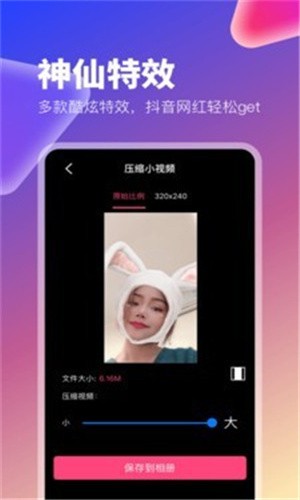 天下第一日本视频社区在线观看最新版app下载