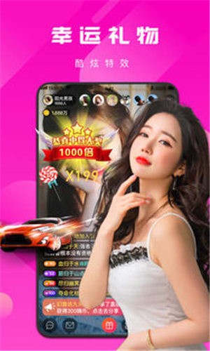 小猪视频httpxzpvapp安卓版下载