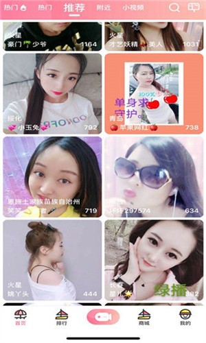 男生女生一起愁愁愁app下载安装下载