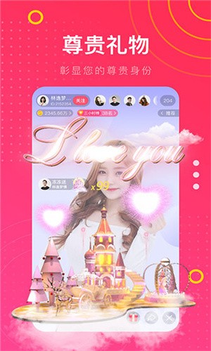 男生女生一起愁愁愁app下载安装下载