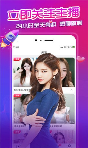 芭乐app无限制版下载