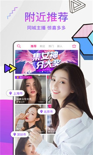 蜜桃视频无限汅无限播放本安装