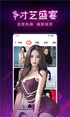 男生女生一起愁愁愁下载大全app下载