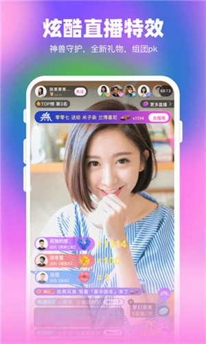 男生女生一起愁愁愁下载大全app下载