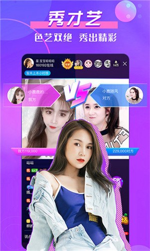 男生女生一起愁愁愁下载大全app下载