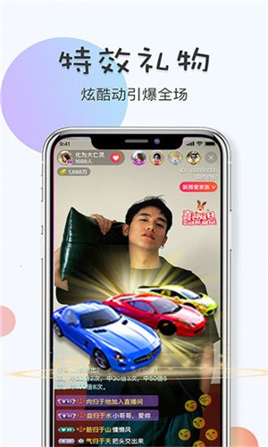 男生女生一起愁愁愁下载大全app下载