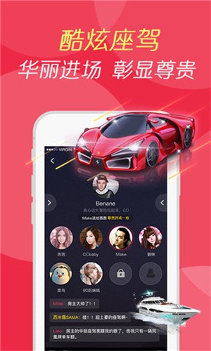 夜色直播6月直播app破解版最新版下载