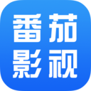 番茄影视大全下载免费版4.8_logo