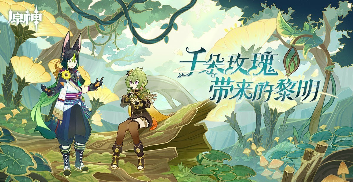 原神3.0拍摄长鬓虎蹲下洗脸戏弄尾巴攻击的画面位置在哪 动物行为长鬓虎位置图