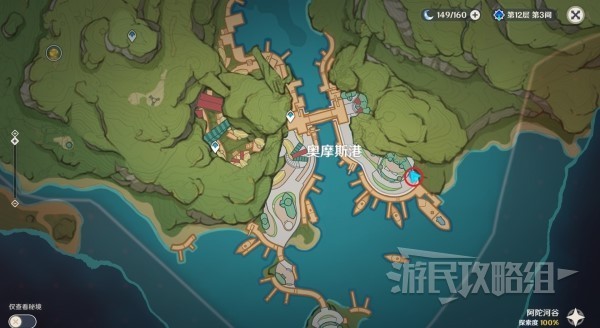 《原神》3.2全能美食队职责之内世界任务攻略