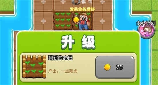 别惹农夫扭蛋机30个兑换码大全_别惹农夫兑换码30000钻石有哪些