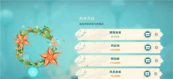 原神振金的复核实验怎么完成_原神振金的复核实验详细攻略