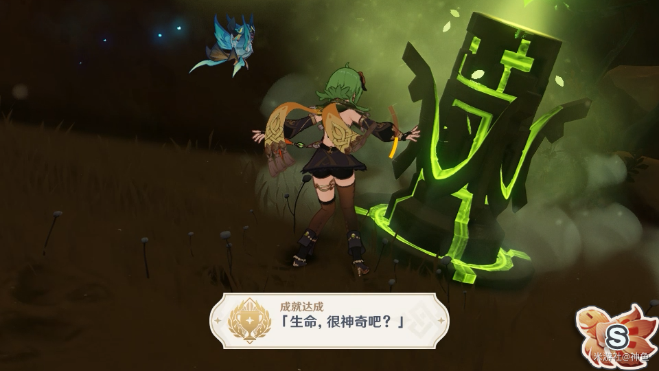 原神生命很神奇吧成就图文攻略-原神3.4生命很神奇吧隐藏成就怎么完成