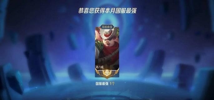 王者荣耀国标多少钱一个_王者荣耀国标是什么意思