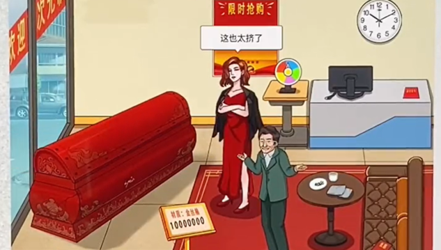 文字脑洞升棺发财攻略-升棺发财怎么过