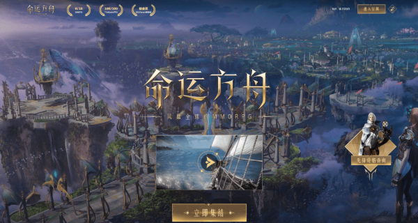 命运方舟船舶设计图选哪个-命运方舟船舶设计图自选箱子选择推荐