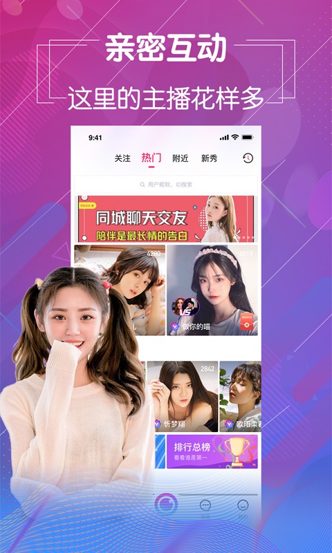 迷子动漫2024最新版