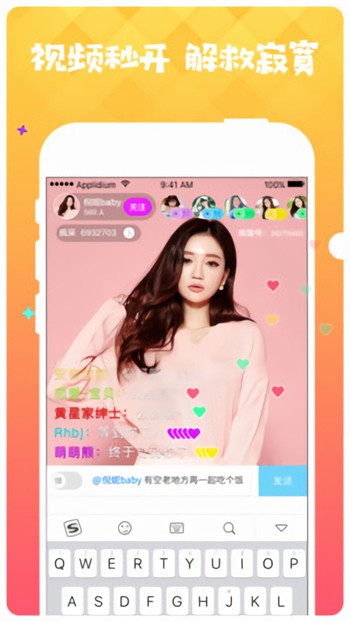 色多多无限制版app最新版