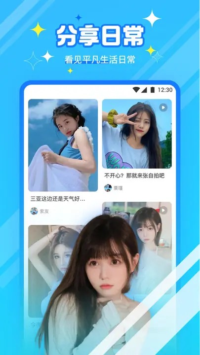 地瓜视频去广告vip版下载在线观看