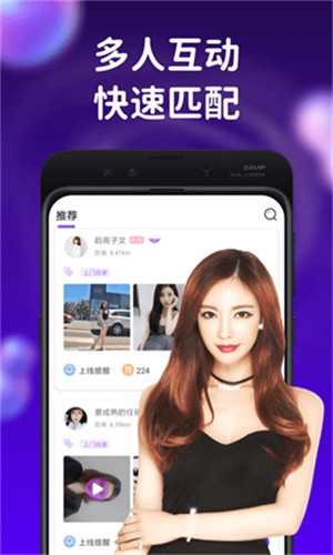 铁牛视频免费版下载