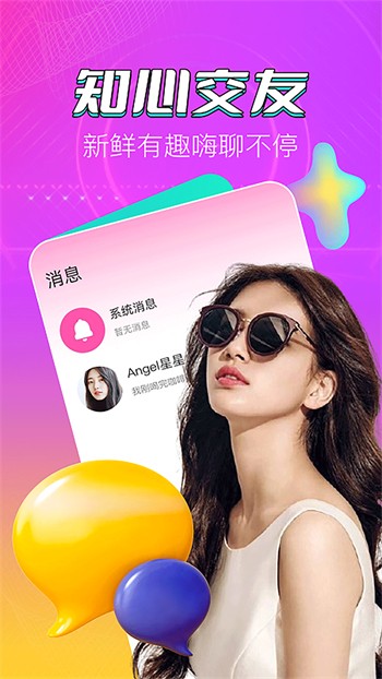 绿巨人草莓丝瓜樱桃秋葵榴莲免费版下载
