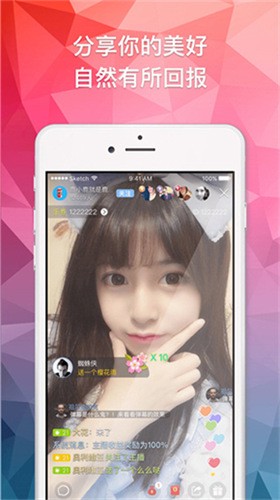 久草视频最新版app安卓下载