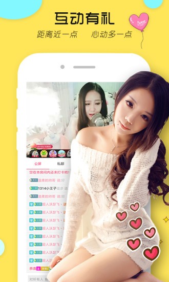 青青草app看片手机版在线下载下载