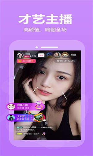 小粽子影视盒子下载