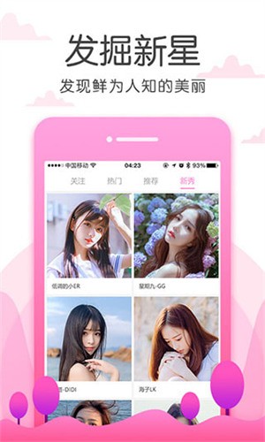八马影视