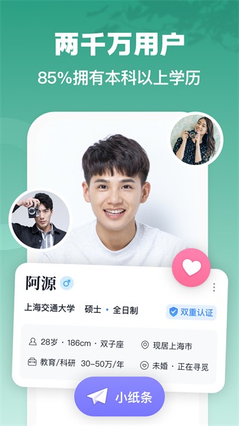 媚娘直播app下载