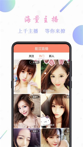 国产一卡2卡3卡4卡新区视频乱码APP免费下载