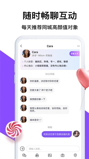 性用社下载