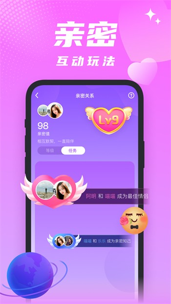 花苞直播手机版在线下载下载