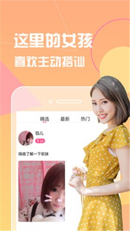 芒果视频最新版下载