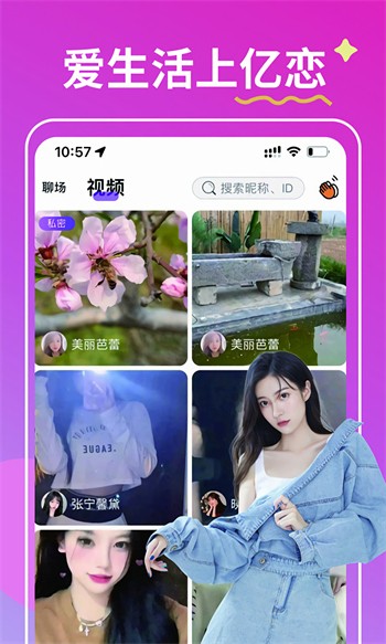 qzdsp茄子抖音短视频安卓版下载